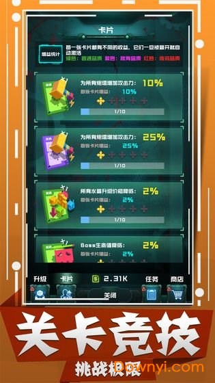 丧尸狂潮无限资源版 v1.14.20200103 安卓中文版1