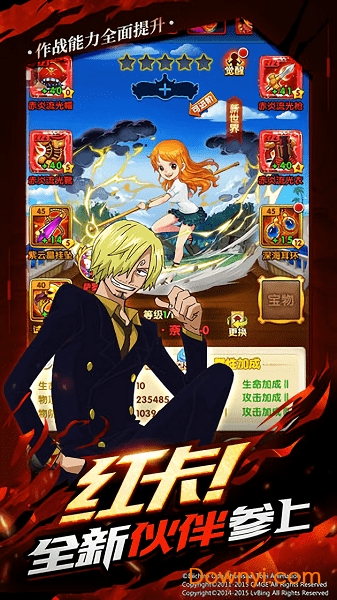 航海王狂热行动 航海王狂热行动下载