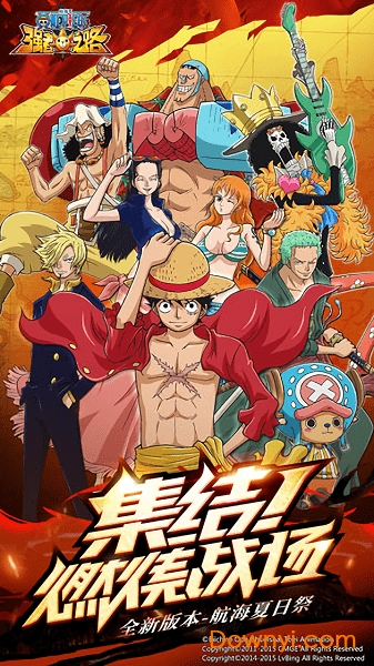 航海王狂热行动最新版 v1.0 安卓版 1