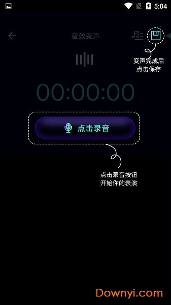 游戏主播变声器手机版 v600 安卓最新版2