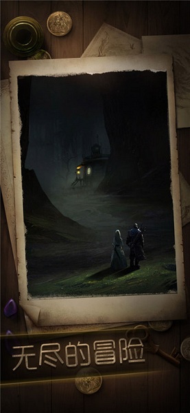 冒险者传说暗黑最新版 v1.0.3 安卓最新版0