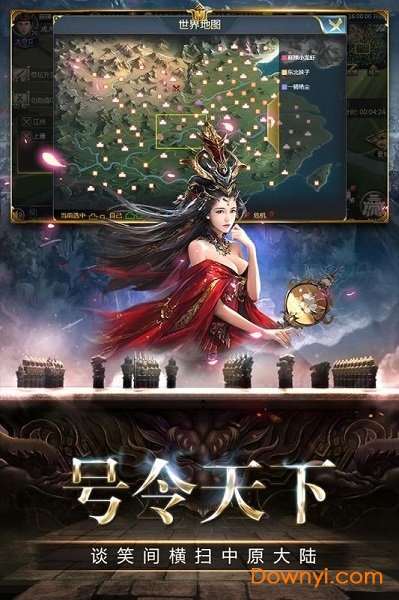 帝星战魂游戏 v84.303 安卓版0