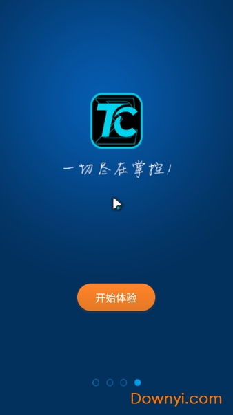 Total Control专业版