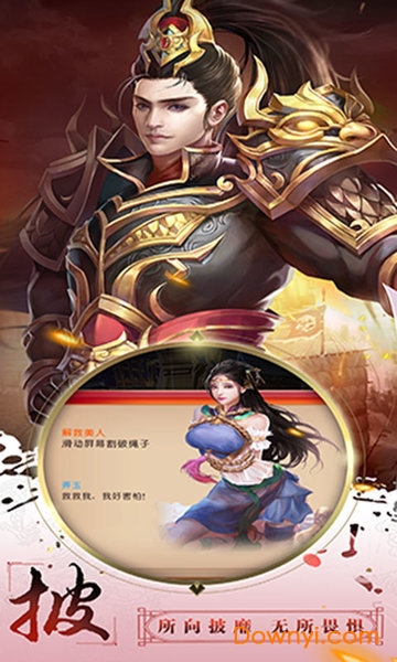 百战先锋变态版 v1.0.0 安卓最新版1