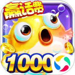 疯狂万炮捕鱼赢话费游戏下载