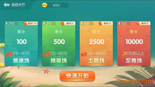 快乐吧长春麻将游戏 v3.0 安卓最新版0