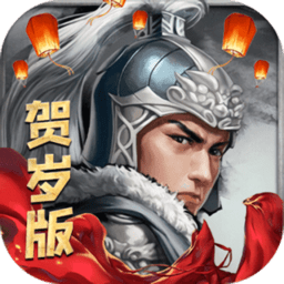 真赵云无双百度版