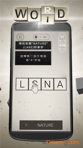 单词魔方无限提示版 v1 安卓中文版1
