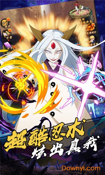 机甲战纪火影忍者游戏 v1.0.0 安卓最新版1