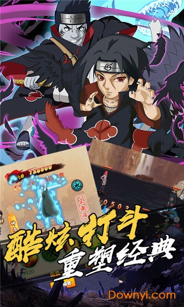 机甲战纪火影忍者游戏 v1.0.0 安卓最新版0