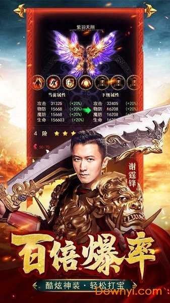 蓝月贪玩游戏 v1.0.3 安卓版0