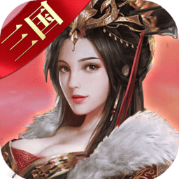 出战追击内购最新版