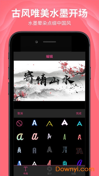 AE特效视频片头大师软件