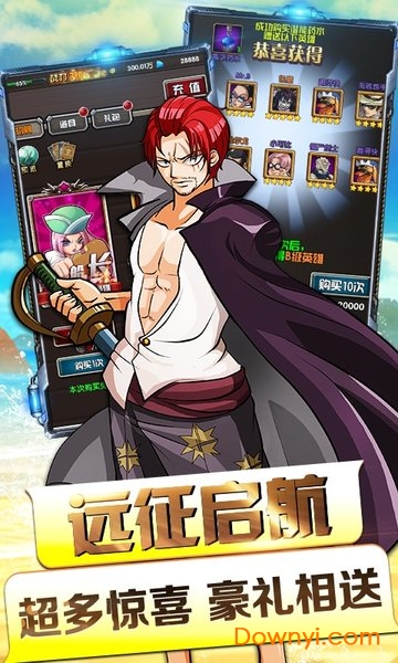 天际征服游戏 v1.6 安卓版0