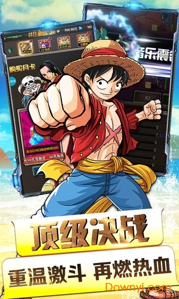 天际征服游戏 v1.6 安卓版1