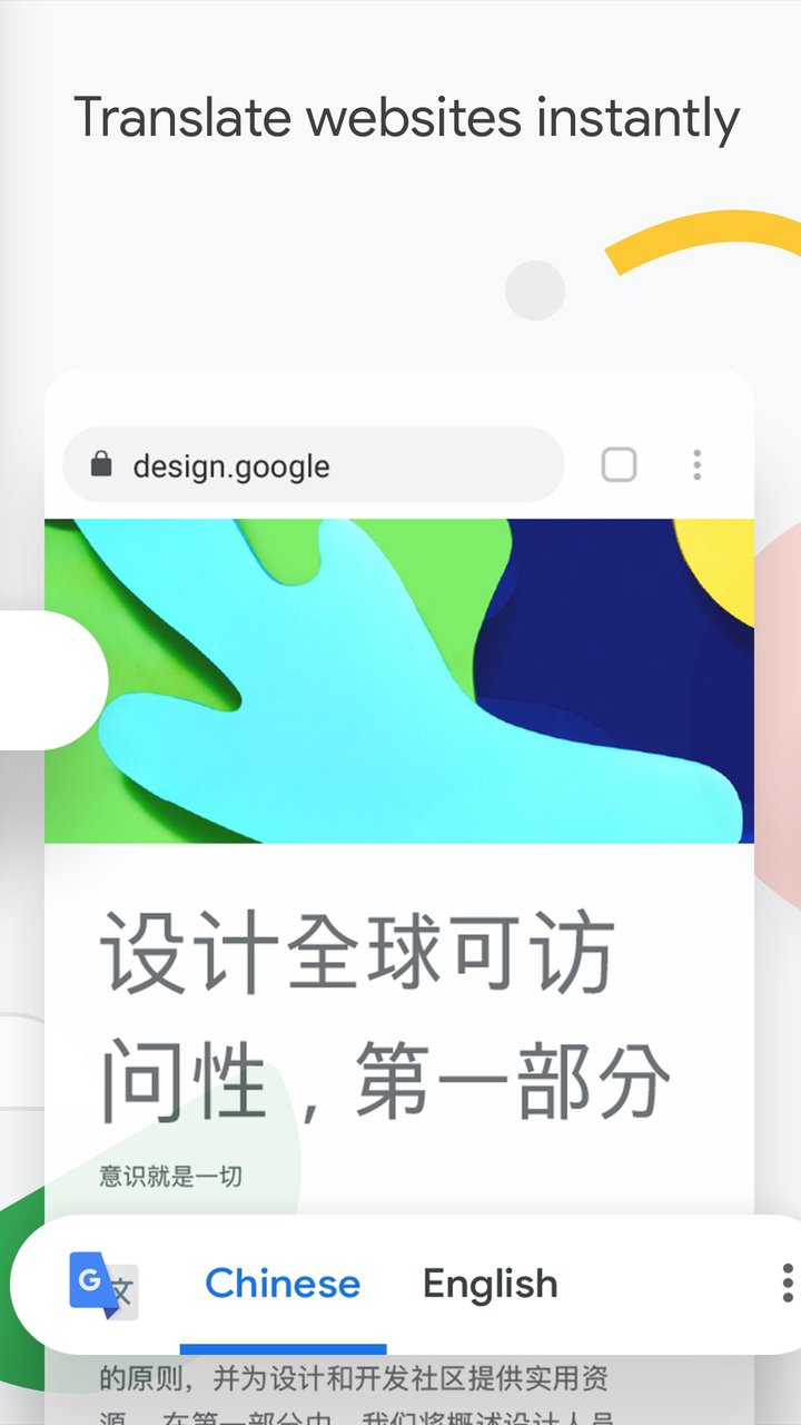谷歌Chrome ios版 v101.0.4951.58 iPhone最新版0