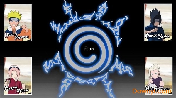 火影忍者进化游戏