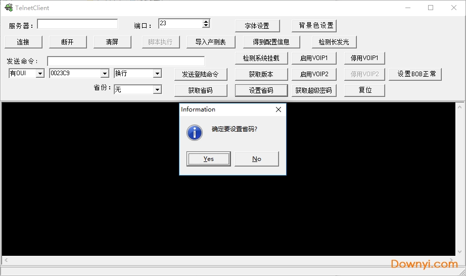 天邑光猫配置工具软件(Telnet Client) 绿色版0