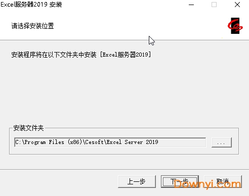 勤哲excel服务器2019管理软件