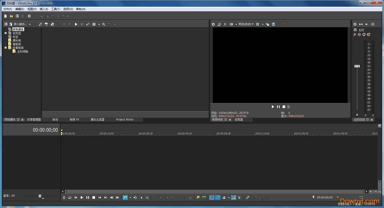 Vegas Pro 17中文最新版 v17.0.0.284 激活版0