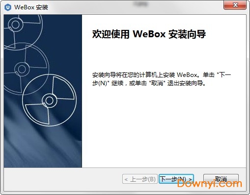 webox盒子