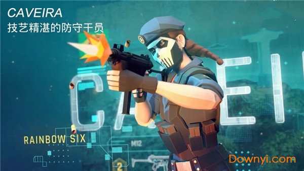 汤姆克兰西精英小队游戏(Elite Squad) v1.0.2 安卓版0