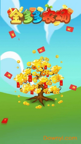 金多多农场红包版