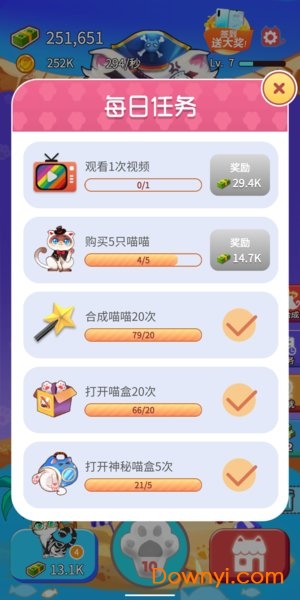 嗨喵喵游戏 v1.3.0 安卓版0