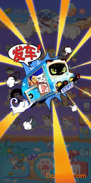 嗨喵喵红包客户端