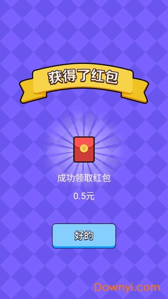 猜歌小超人官方