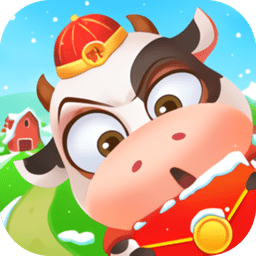 多多养牛场官方游戏