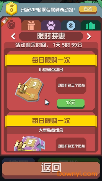 疯狂动物园国服最新版 疯狂动物园国服内购最新版