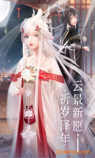 闪耀暖暖联想渠道服