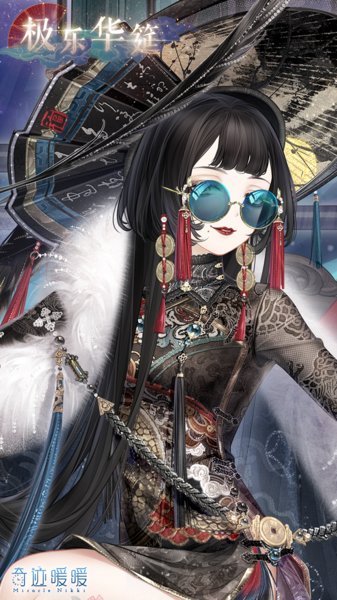 奇迹暖暖三星游戏