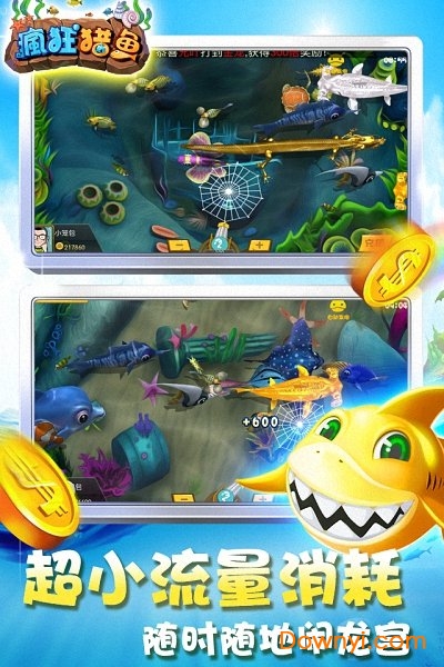 疯狂猎鱼大眼版 v6.31 安卓最新版0