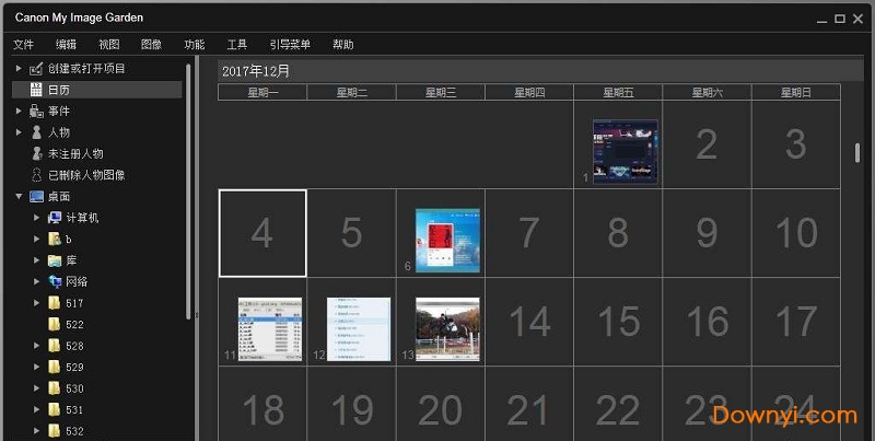 佳能照片打印软件 canon my image garden