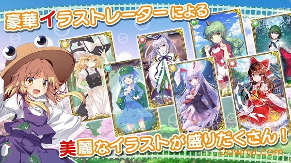 东方大炮弹下载