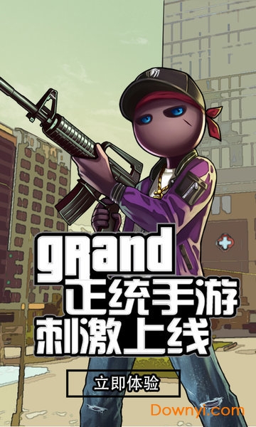 火柴人蜘蛛英雄中文版 火柴人蜘蛛英雄1游戏