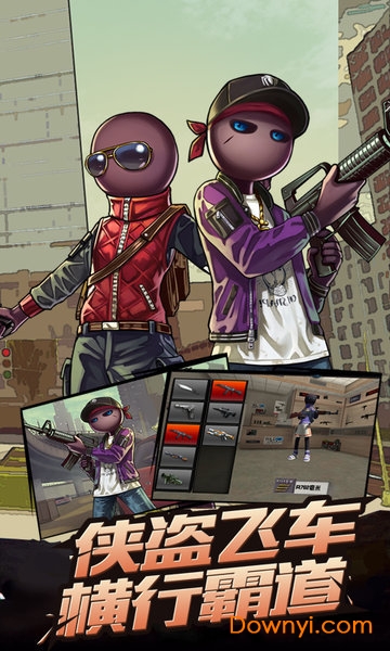 火柴人蜘蛛英雄1游戏 v3.0 安卓版1