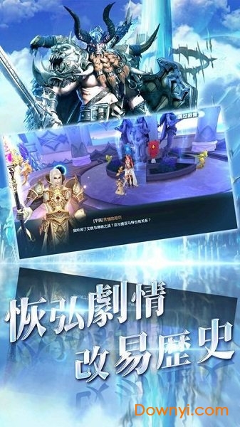 魔神战魂福利版 魔神战魂红包版