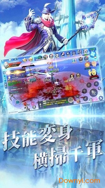 魔神战魂红包版 v1.3.4.1 安卓版0