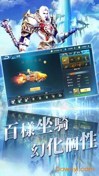 魔神战魂红包版 v1.3.4.1 安卓版1