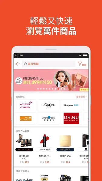 shopee台湾跨境电商