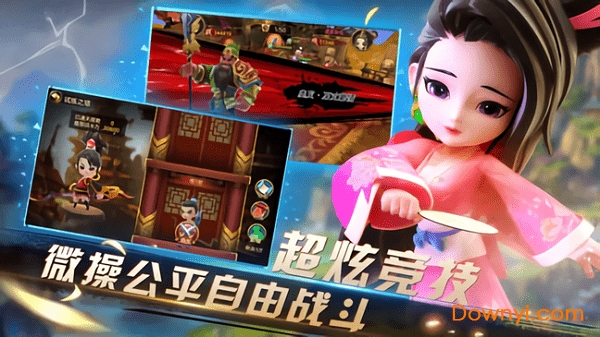 群雄三国志红包版游戏 v1.3.601 安卓版1
