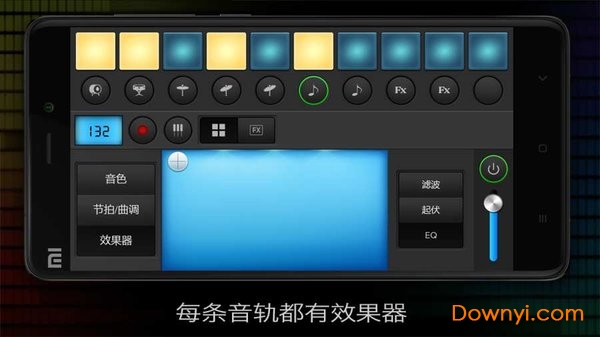 MIDI音乐制作手机最新版 v3.1.0.3 安卓版1