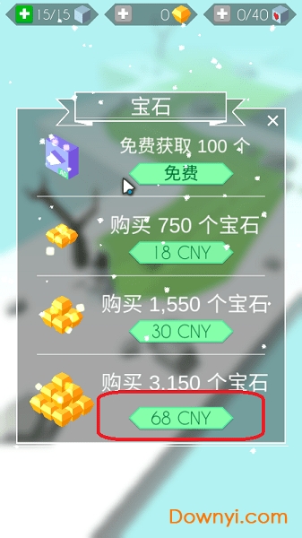 跳舞的线周年庆最新版