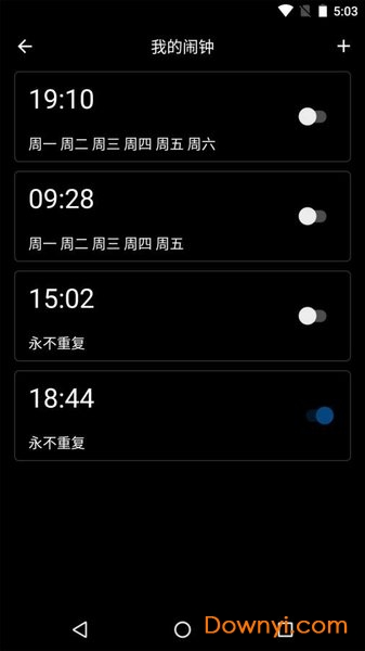 桌面闹钟软件 v12.6.1 安卓版0