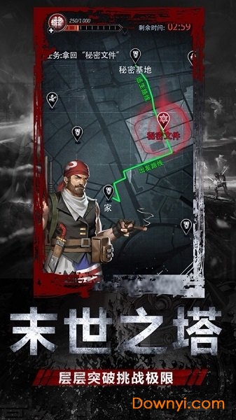 末世庇护所无限钻石金币版 v1.3.4.2 安卓内购版1