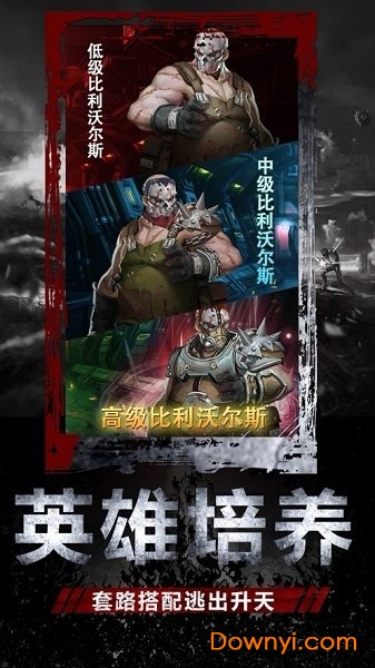 末世庇护所无限钻石金币版 v1.3.4.2 安卓内购版0