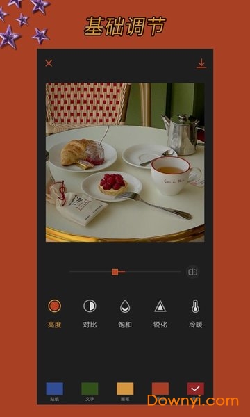 可可修图永久免费版 v1.3.9 安卓版 1